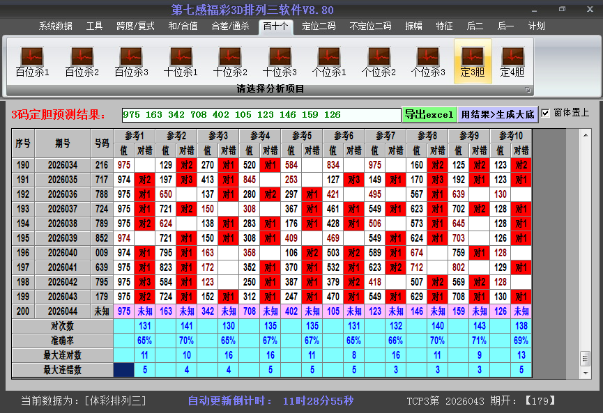 ����������ͼ��2026044