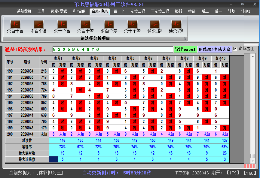 ����������ɱ���ͼ2026044